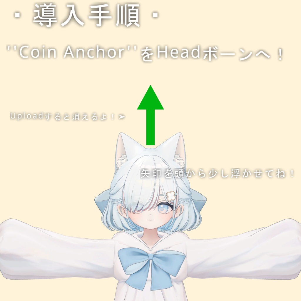 【Vrchat想定・MA対応】''コインギミック''