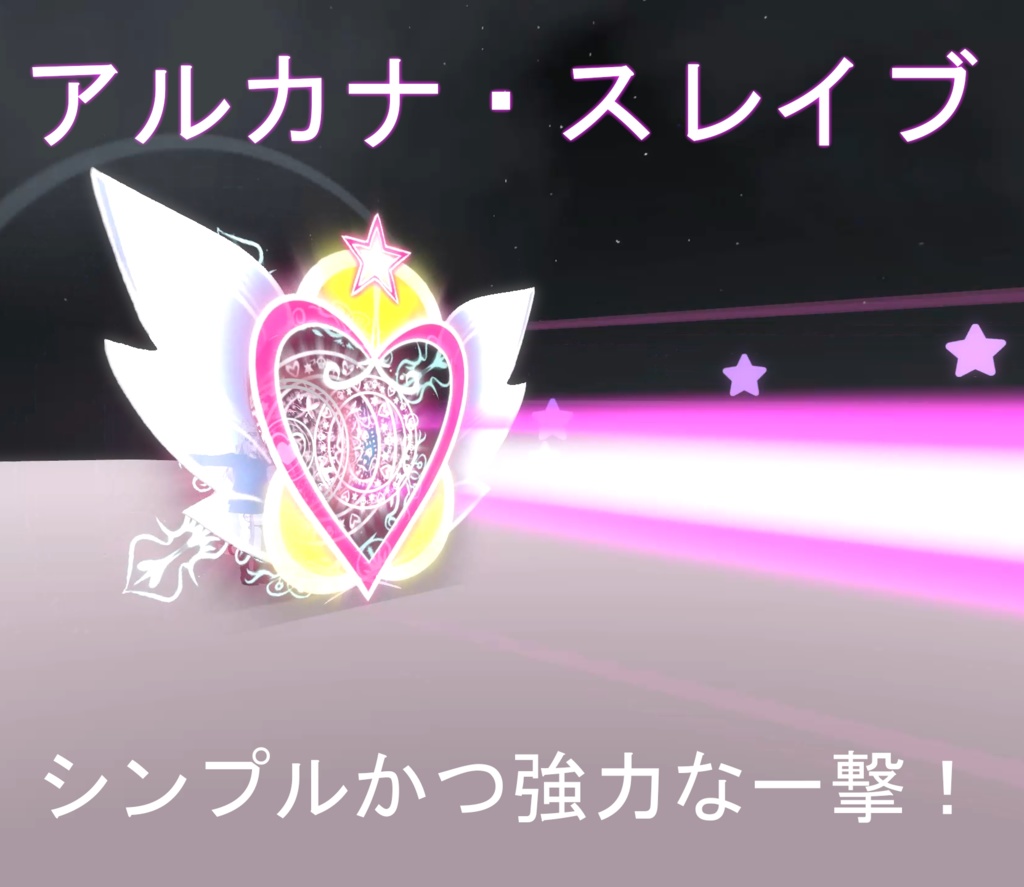 【VRChat想定・MA対応】’’アルカナ・スレイブ''