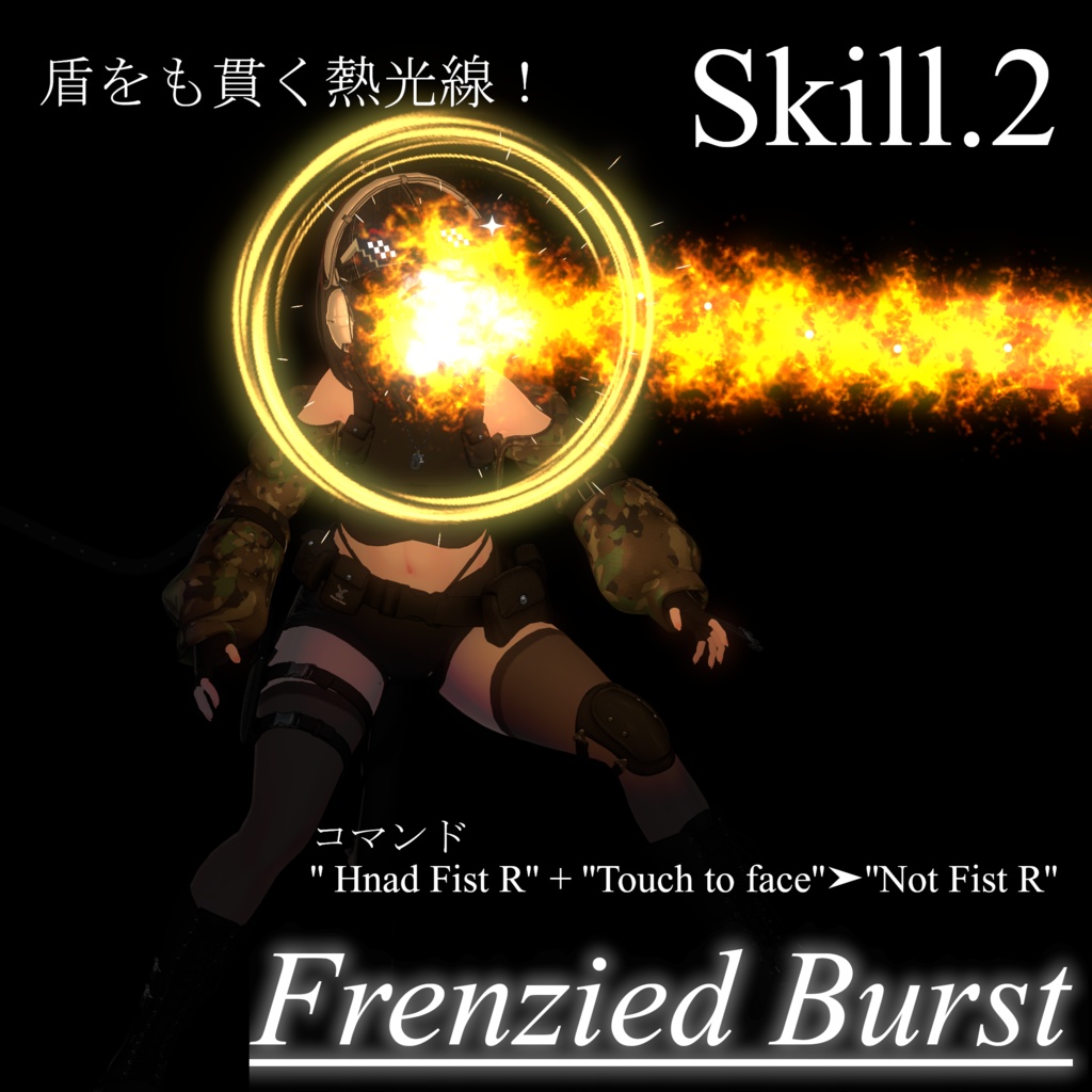 【Vrchat想定・MA対応】''発狂信者の祈祷''