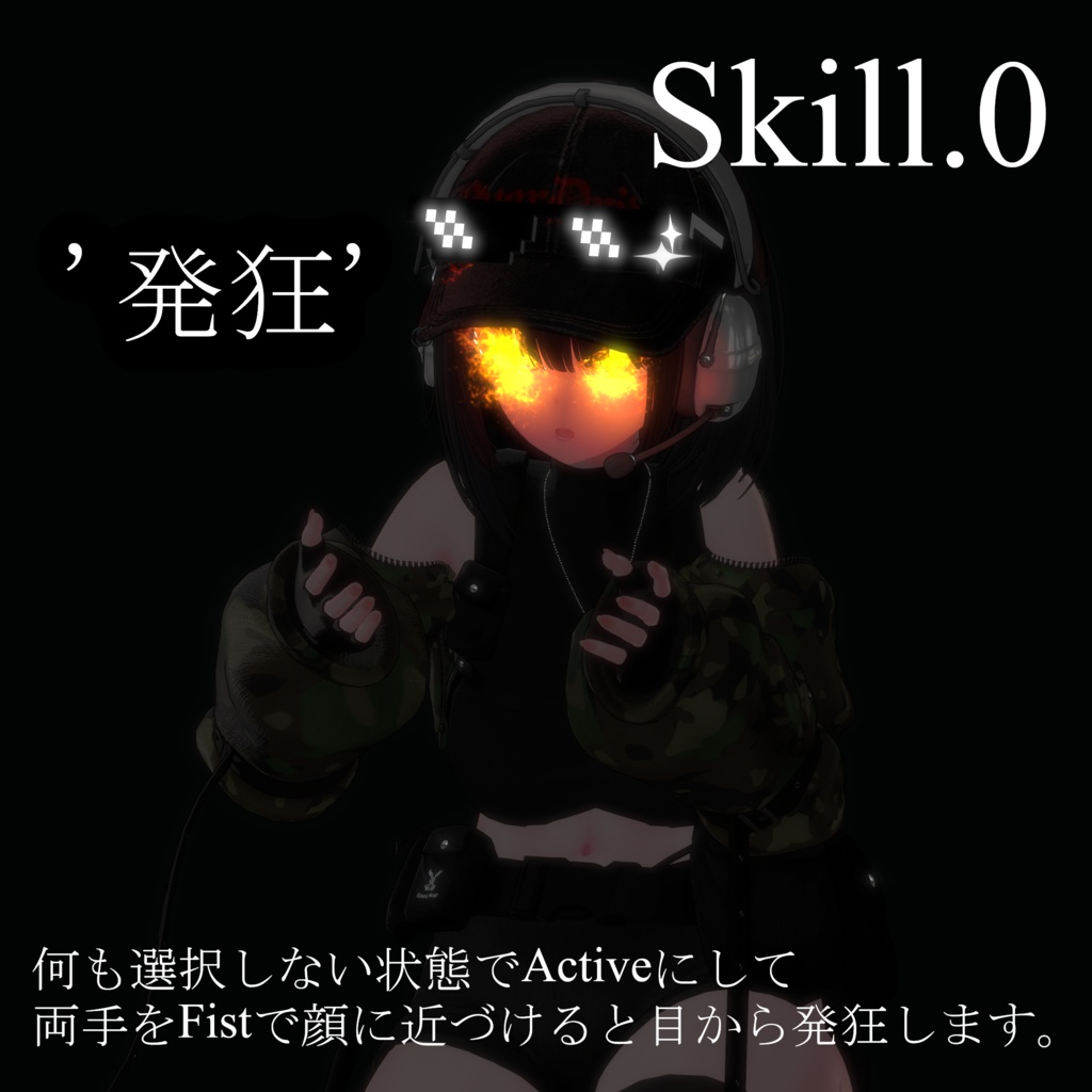 【Vrchat想定・MA対応】''発狂信者の祈祷''