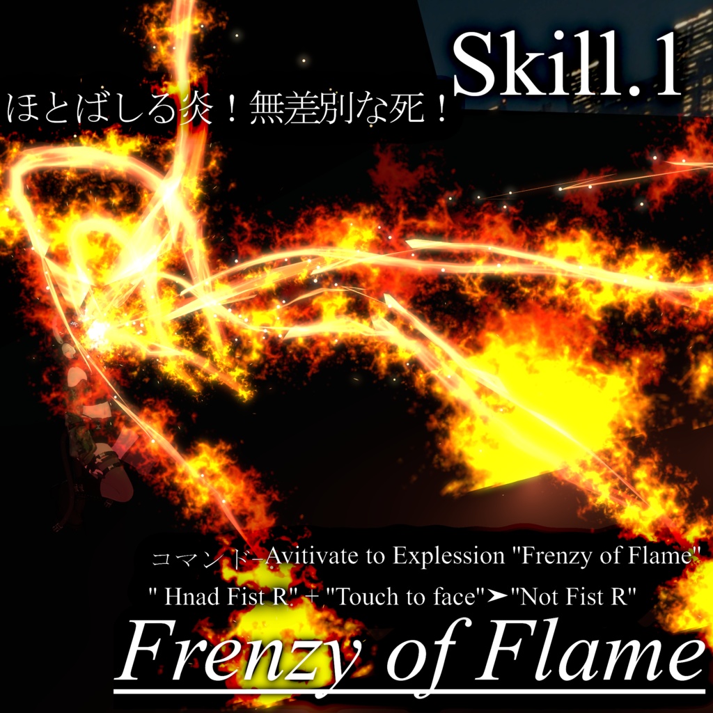 【Vrchat想定・MA対応】''発狂信者の祈祷''