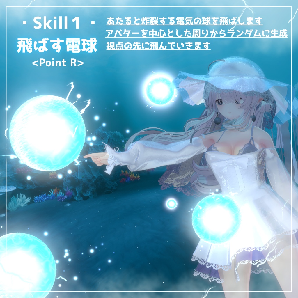 【Vrchat想定・MA対応】''ワンダーボルト''