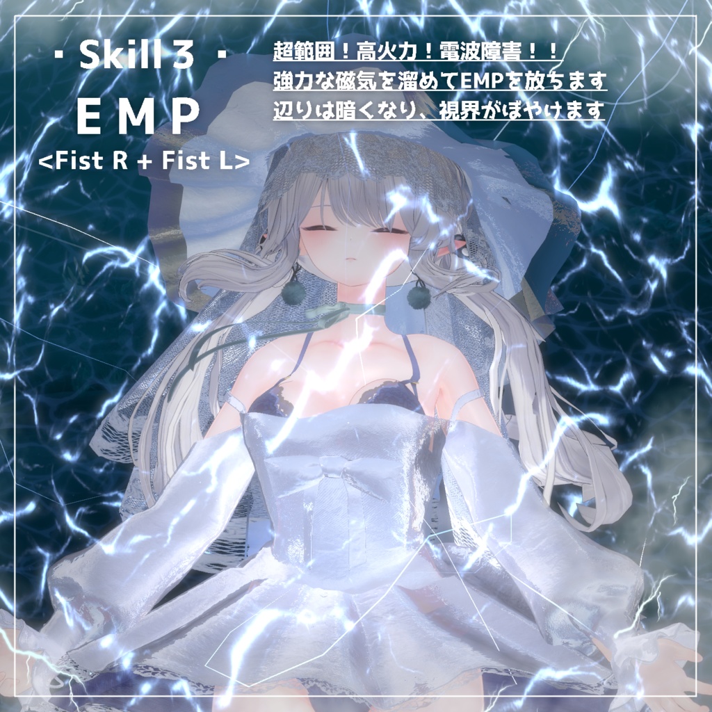 【Vrchat想定・MA対応】''ワンダーボルト''