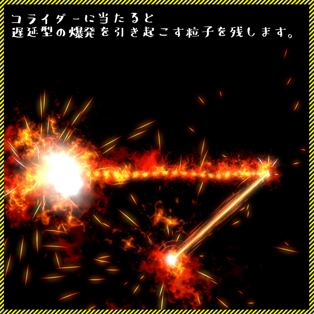 【Vrchat想定・MA対応】''無数の声''