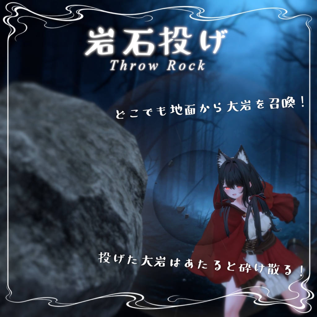 【Vrchat想定・MA対応】'' ケモノの怪力 ''