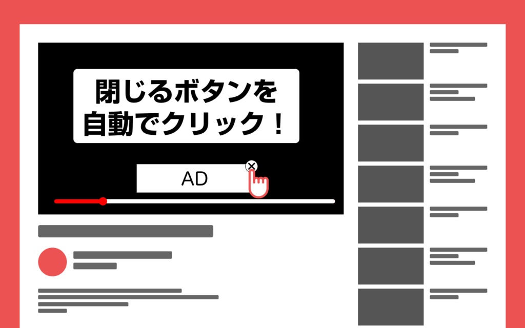 Google Chrome ホームボタンの表示と設定 Pc設定のカルマ