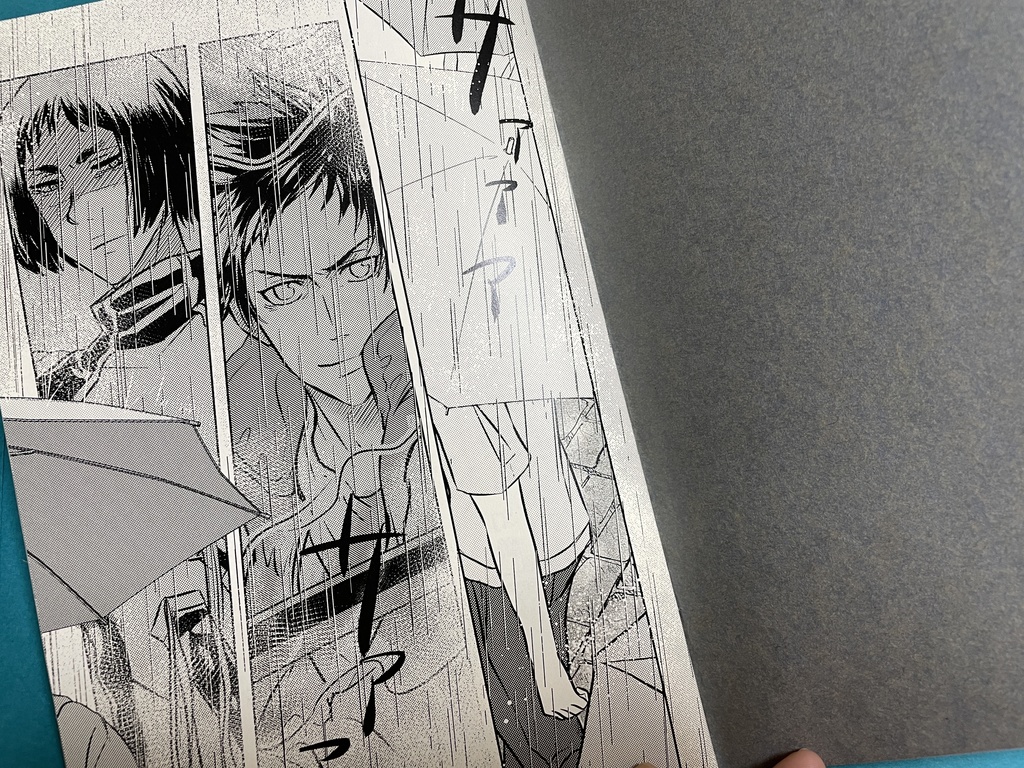 雨音のカムパネルラ(内容web公開済み本)