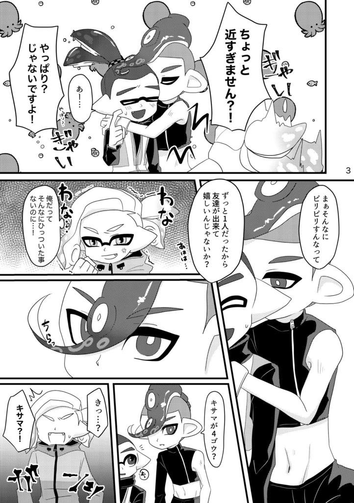 ハイカラスクエアへようこそ