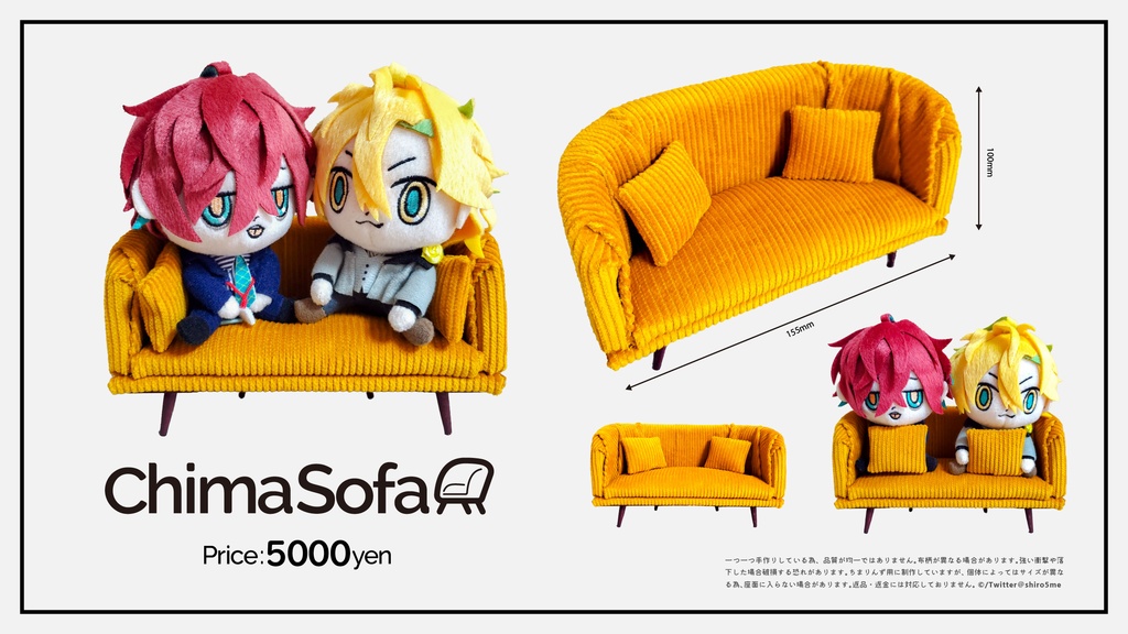 【受注】ChimaSofa/ちまりんず用椅子二人用【コーデュロイ・ターコイズ】