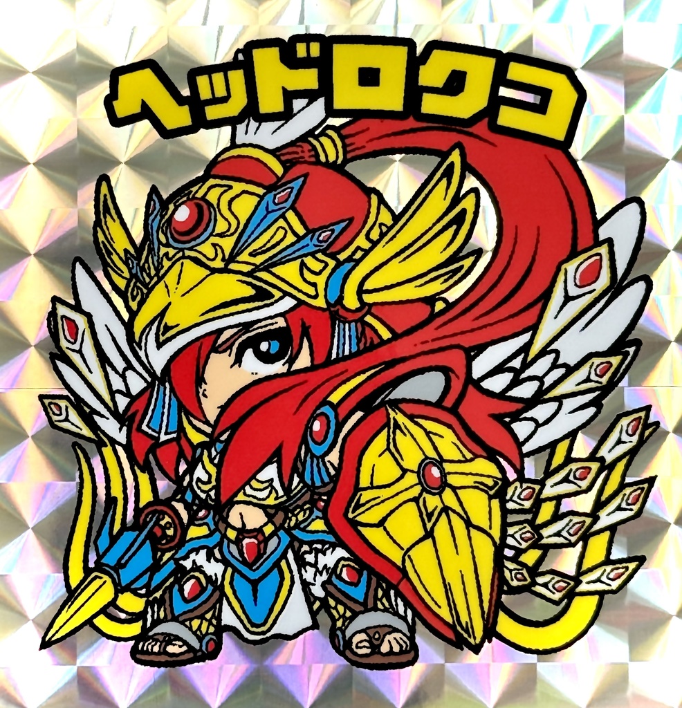 ヘッドロクコ（フェスバージョン・単品・シルクスクリーン）