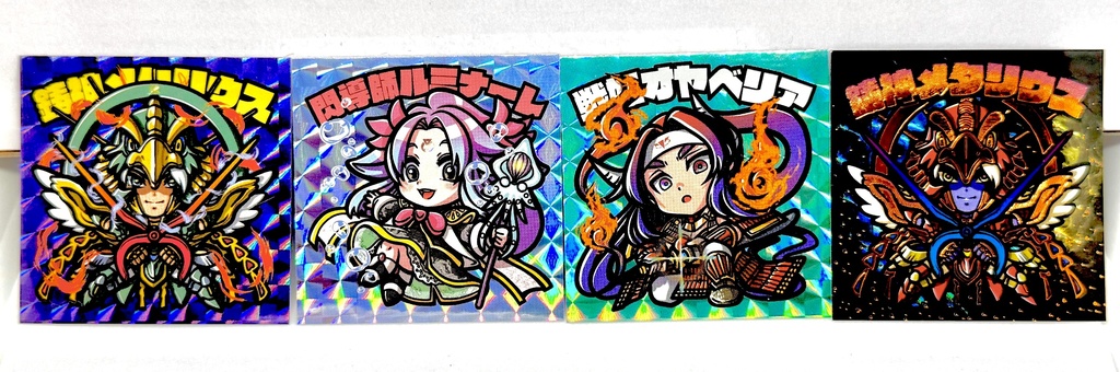 幻界戦記トヤマギア4種セット