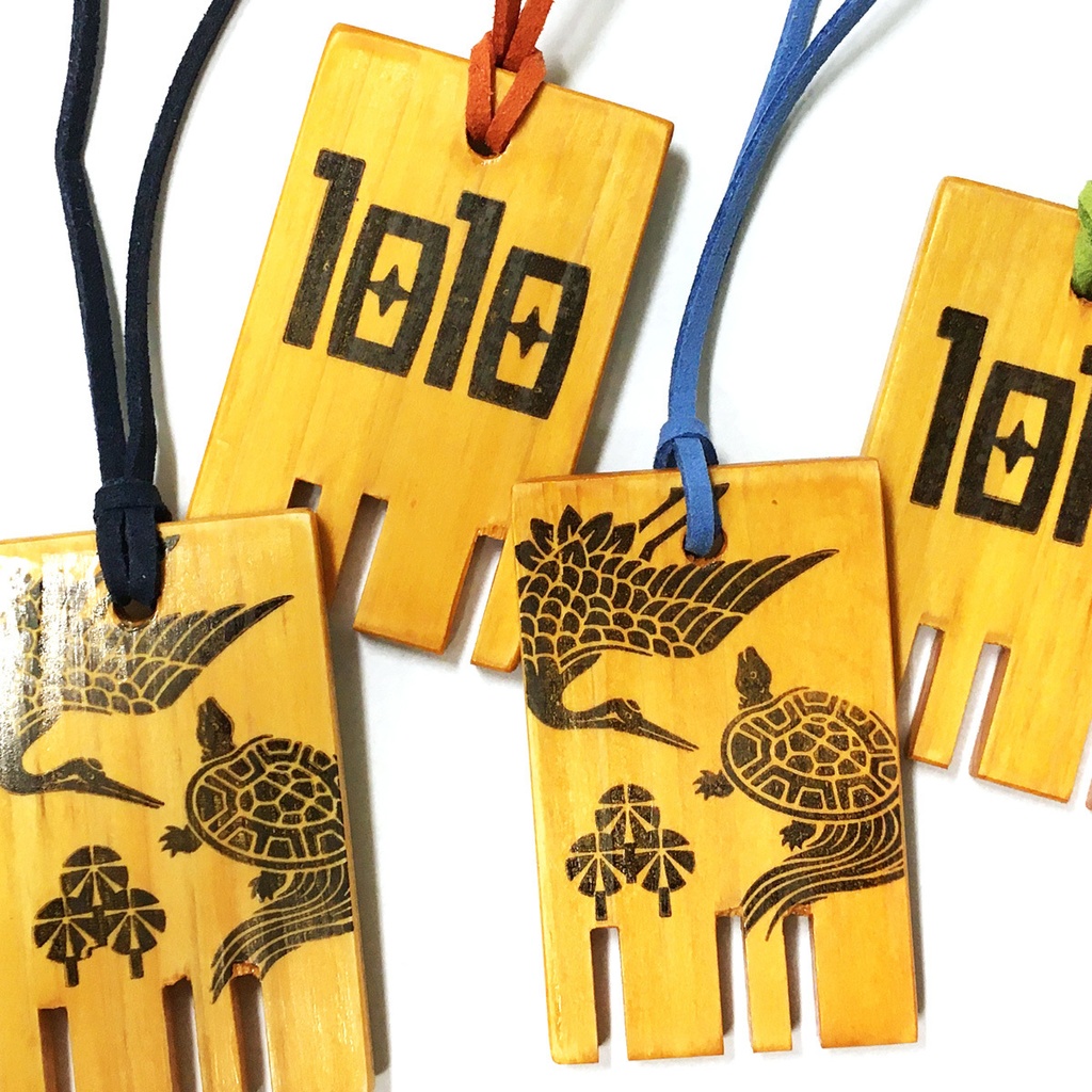 ミニ下足札キーホルダー