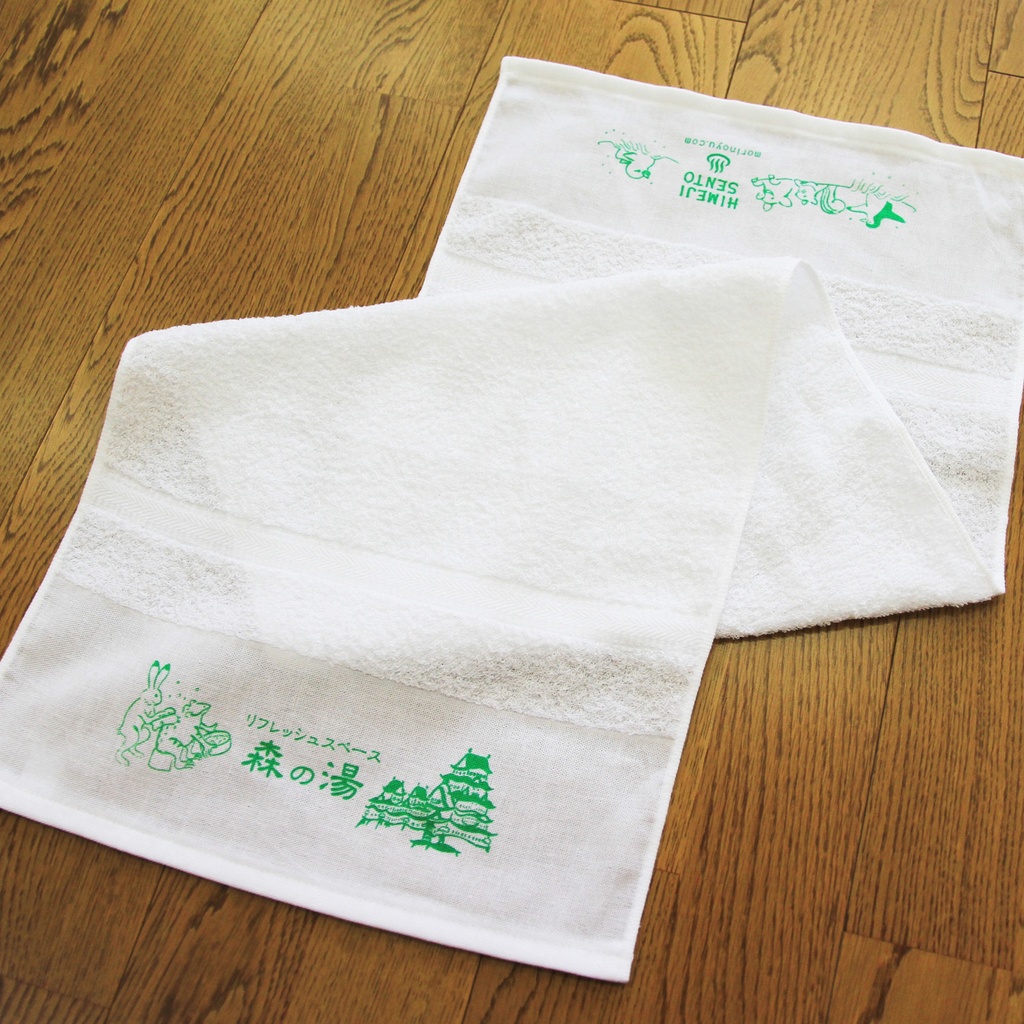 オリジナルタオル(グリーン)