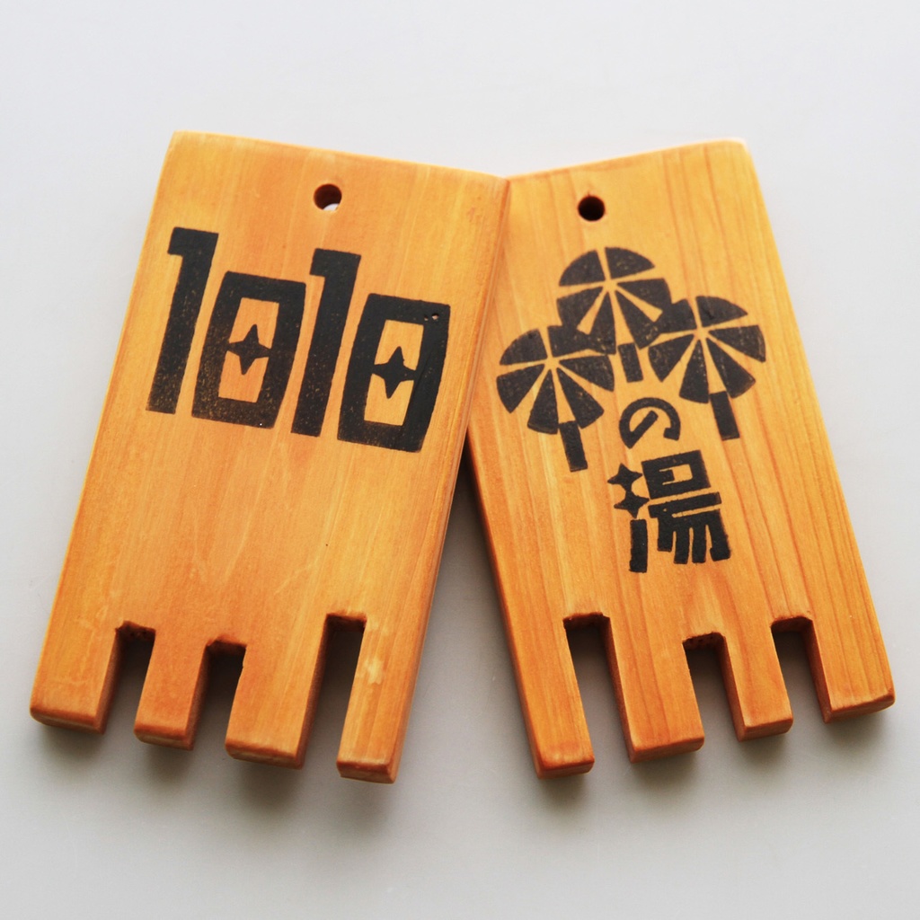 下足札キーホルダー