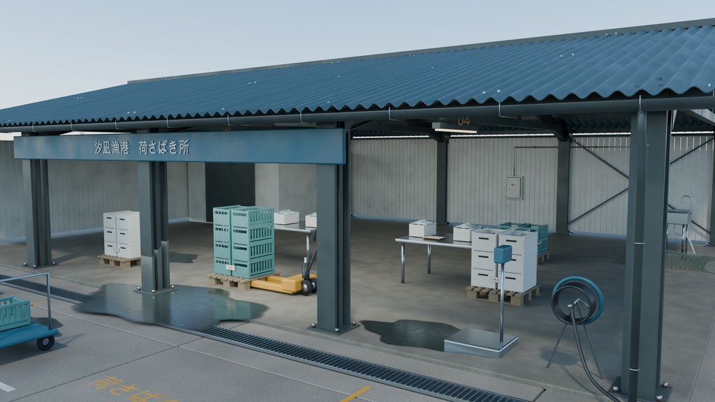 【箱庭コレクション #002 / Blender】消波ブロックと釣り堤防のある漁港|Shionagi Harbor