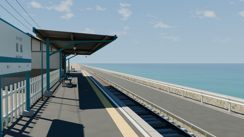 【箱庭コレクション #007 / Blender】海の見える無人駅|Seaside Station