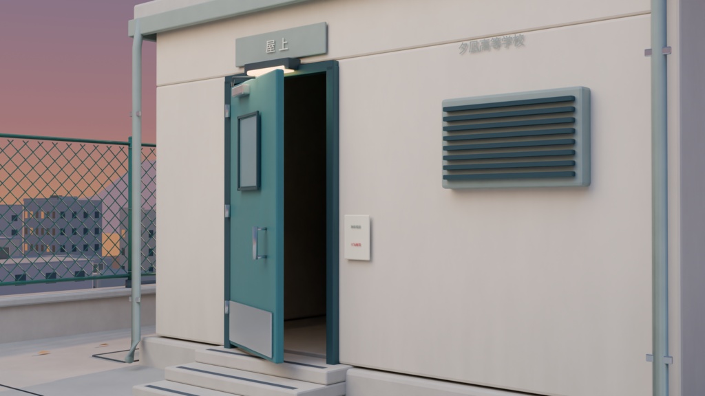 【箱庭コレクション #013 / Blender】夕暮れの学校屋上|After School Rooftop
