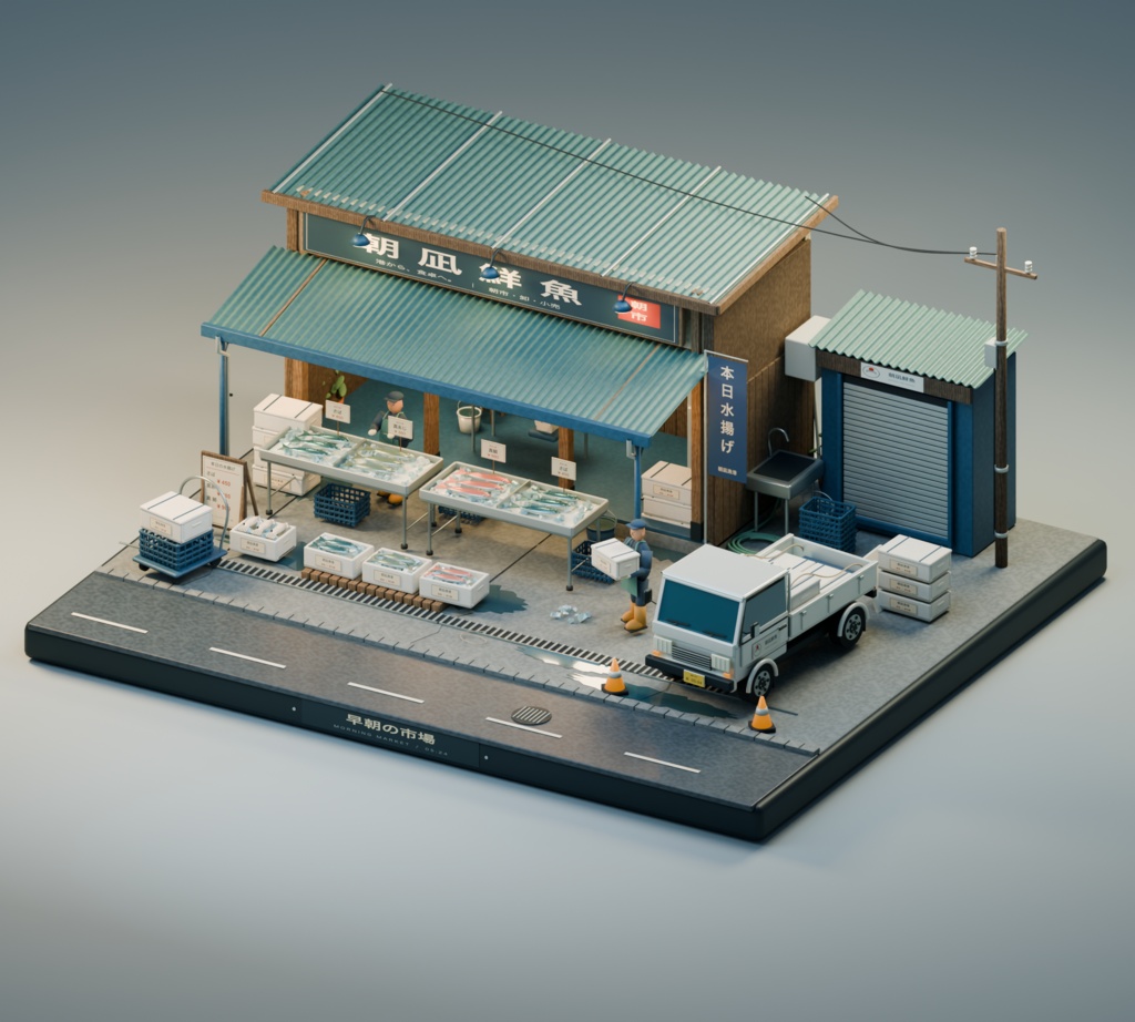 【箱庭コレクション #020 / Blender・GLB】早朝の市場|Morning Market