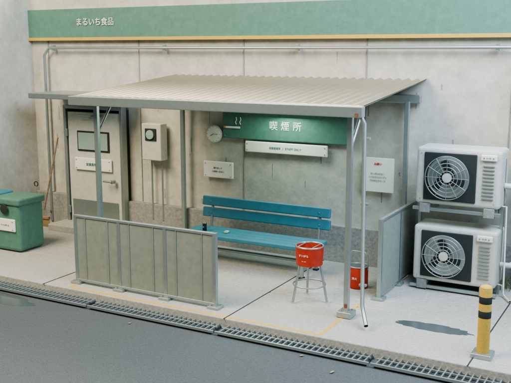 【箱庭コレクション #021 / Blender・GLB】スーパー裏の一服 表ではなく、店の裏側にある場所。