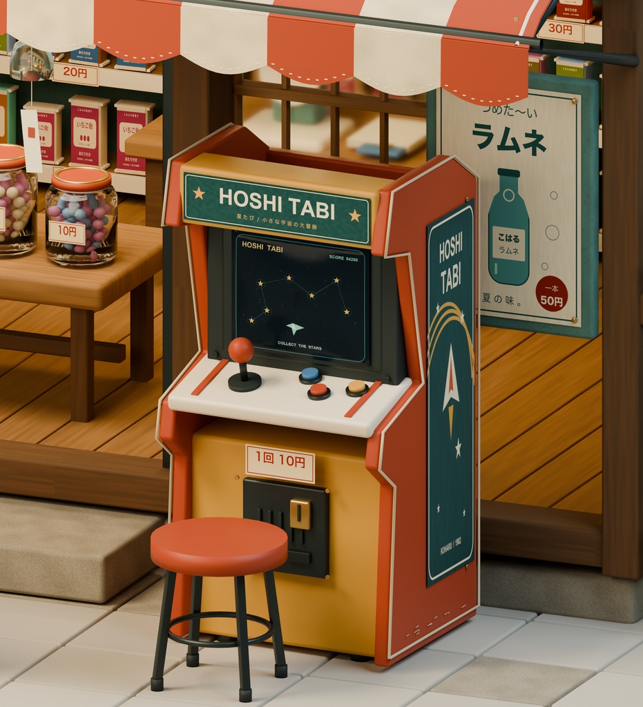 【箱庭コレクション #024 / Blender・GLB】こはる商店|Koharu Candy Shop