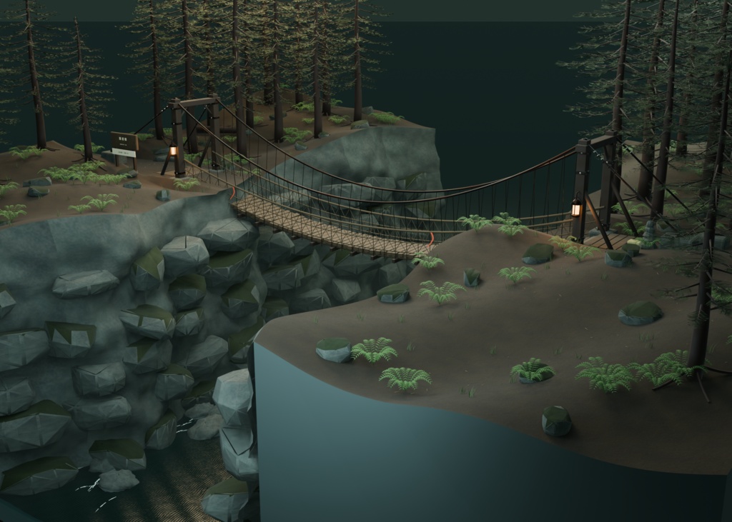 【箱庭コレクション #027 / Blender・GLB】山奥の吊り橋・霧渡橋|Forest Suspension Bridge
