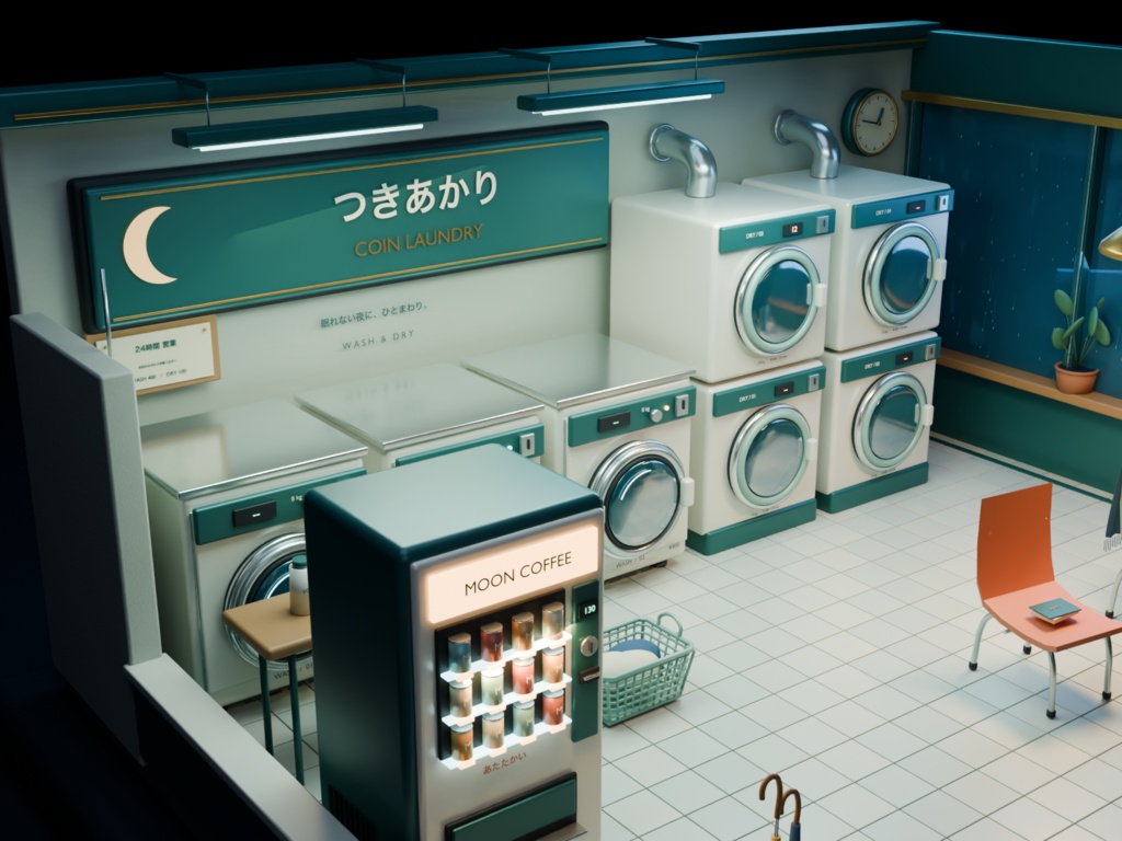 【箱庭コレクション #029 / Blender・GLB】深夜のコインランドリー・つきあかり|Midnight Laundromat