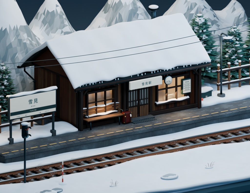 【箱庭コレクション #036 / Blender・GLB】雪国の無人駅・雪見駅|Snow Station