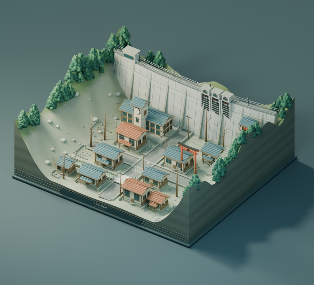 【箱庭コレクション #039 / Blender・GLB】ダム湖に沈む町|The Town Beneath
