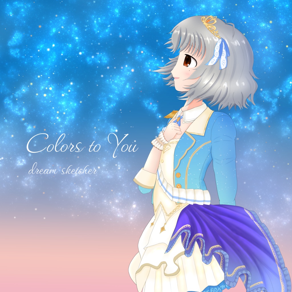 成宮由愛イメージソングCD「Colors to You」
