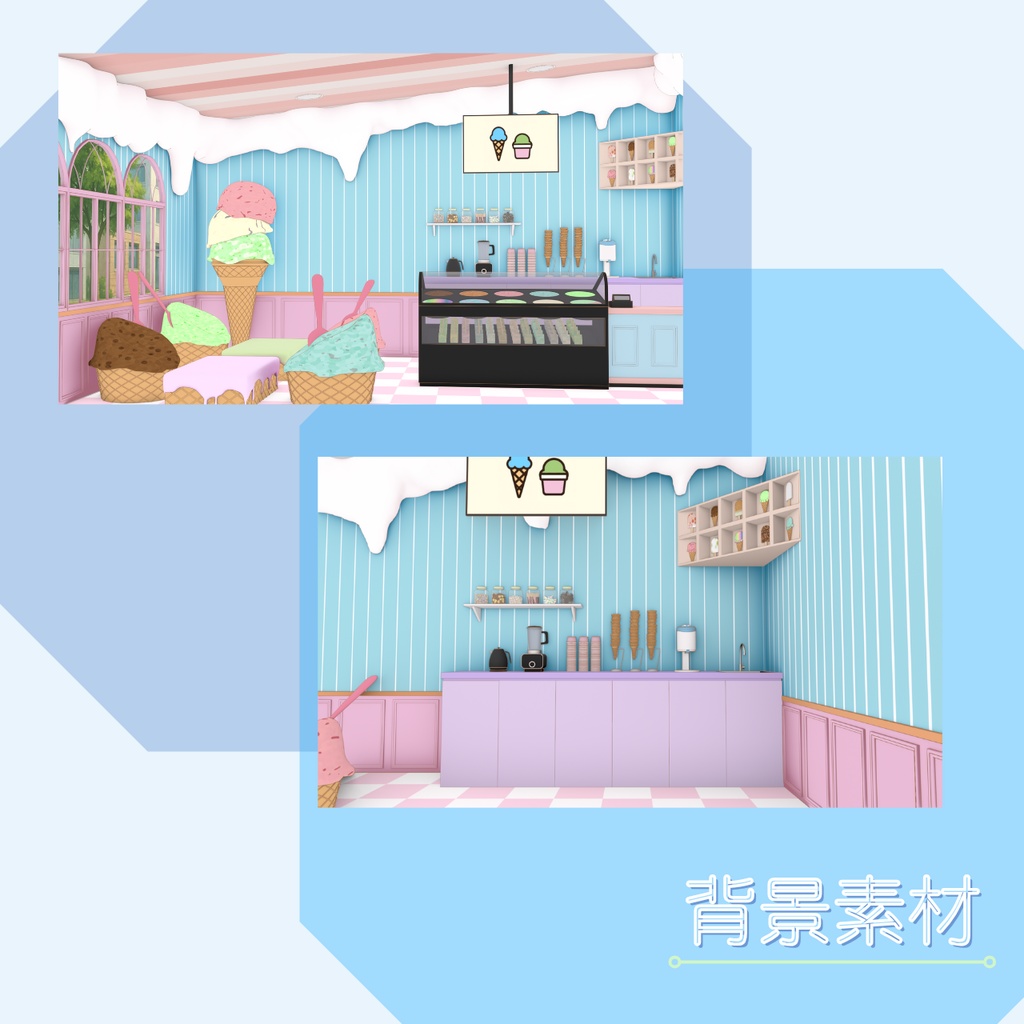 【Vtuber背景】あいすくり~む屋さん