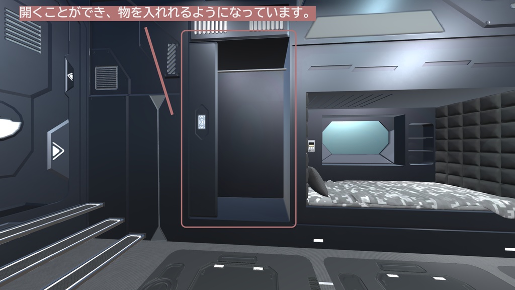 【3Dモデル】CosmoPod 101