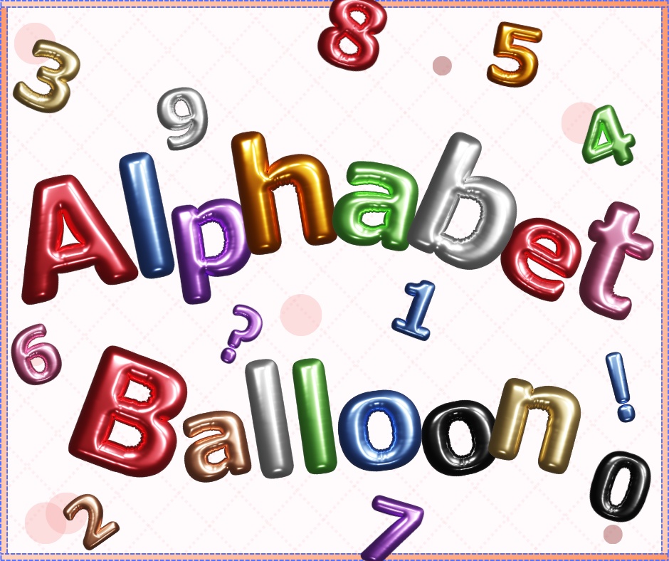 【無料配布】3Dアルファベットバルーンセット【透過画像素材】