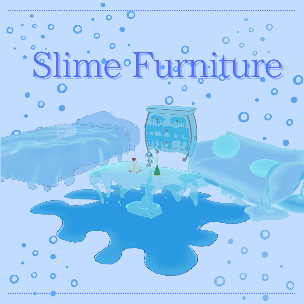 【VRChat想定】スライムモチーフ家具(7点)
