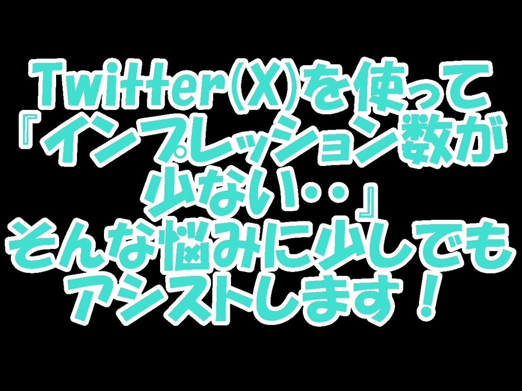 ついっ獲れ(イージータイプ)