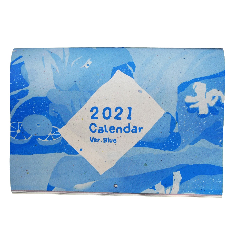 2021 Calendar Ver. Blue