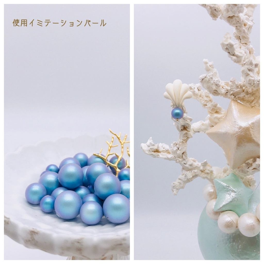 マーメイド イヤリング ブルーパール