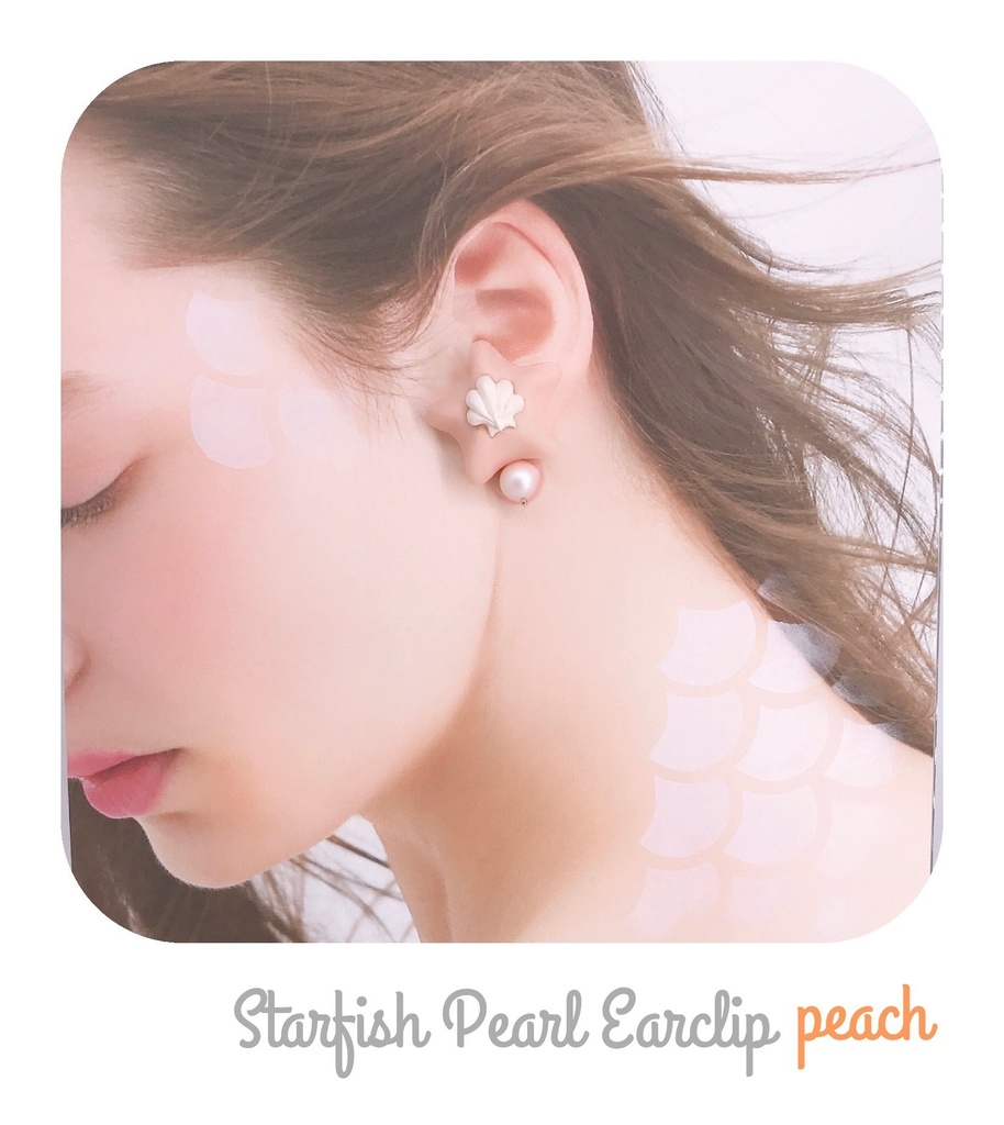 ヒトデ パール イヤリング ピーチ