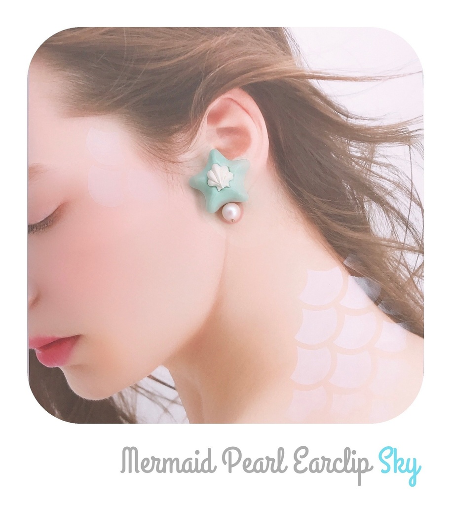 ヒトデ パール イヤリング スカイ