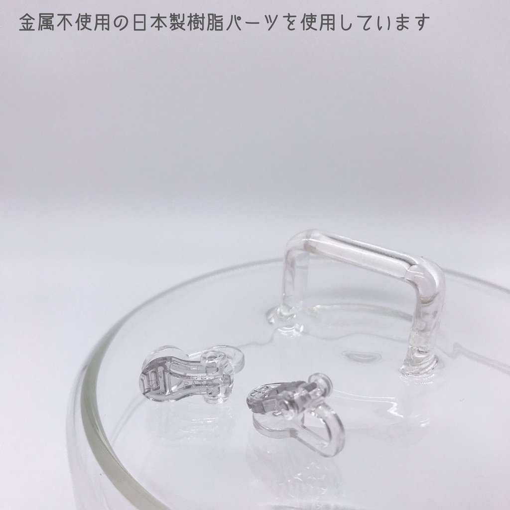 学生割引•アレルギー体質用 イヤクリップ ヒトデ スカイ