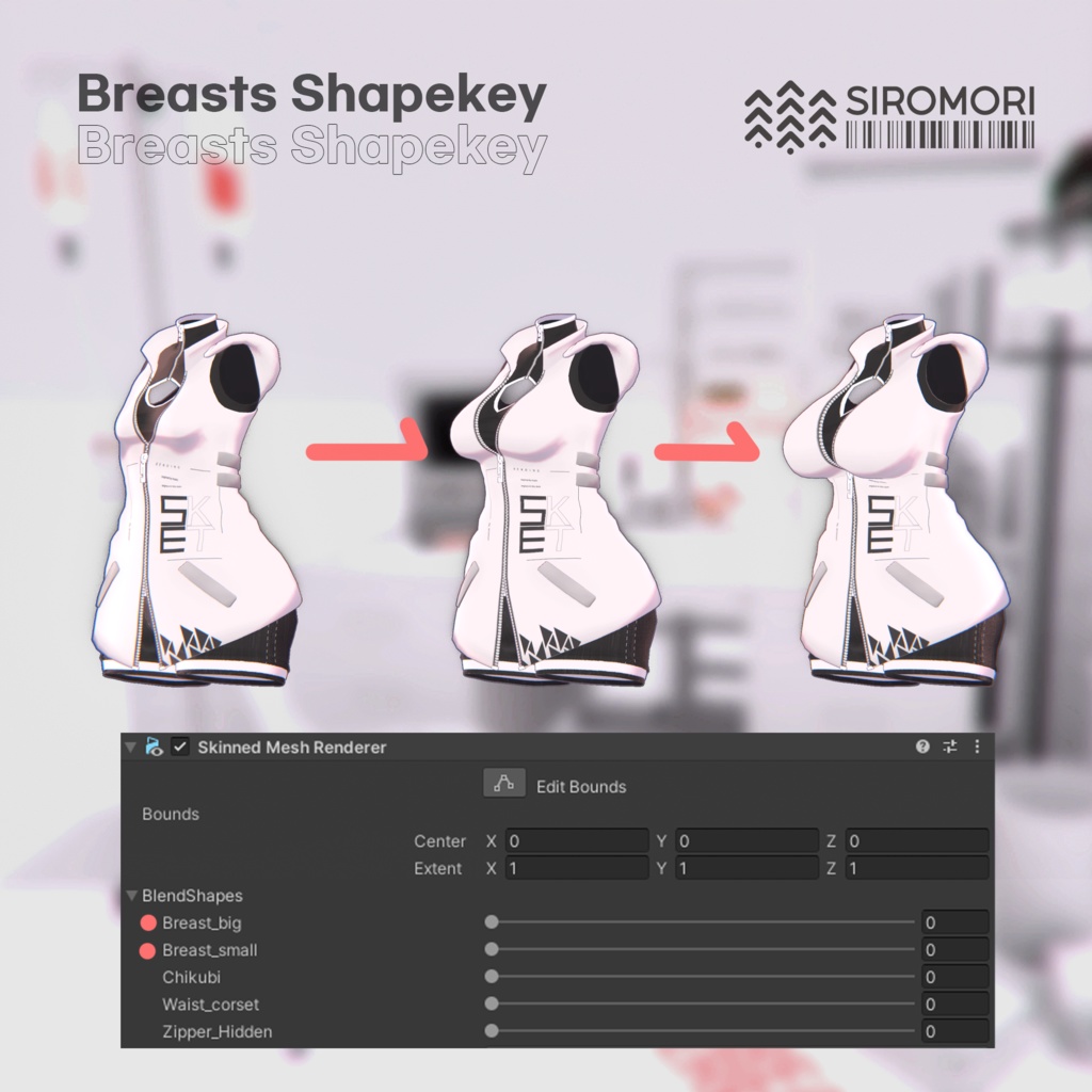 Urban Tech Chrome【セレスティア用】