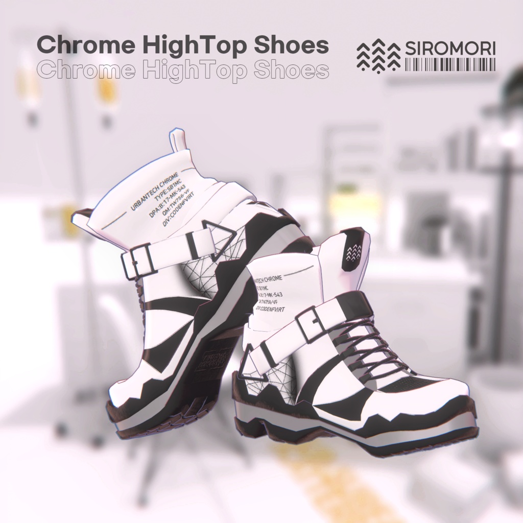 Urban Tech Chrome【舞夜用】