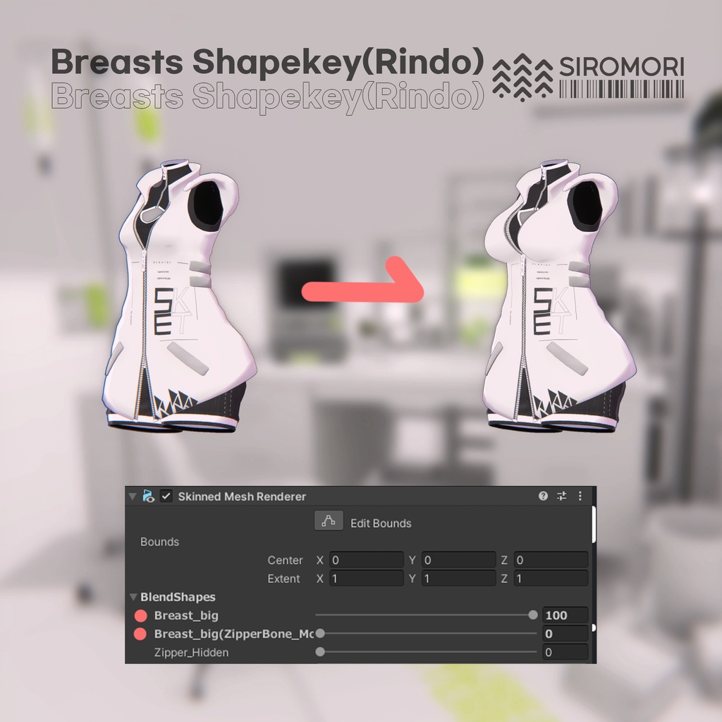 Urban Tech Chrome【竜胆、カリン、ウユ用】