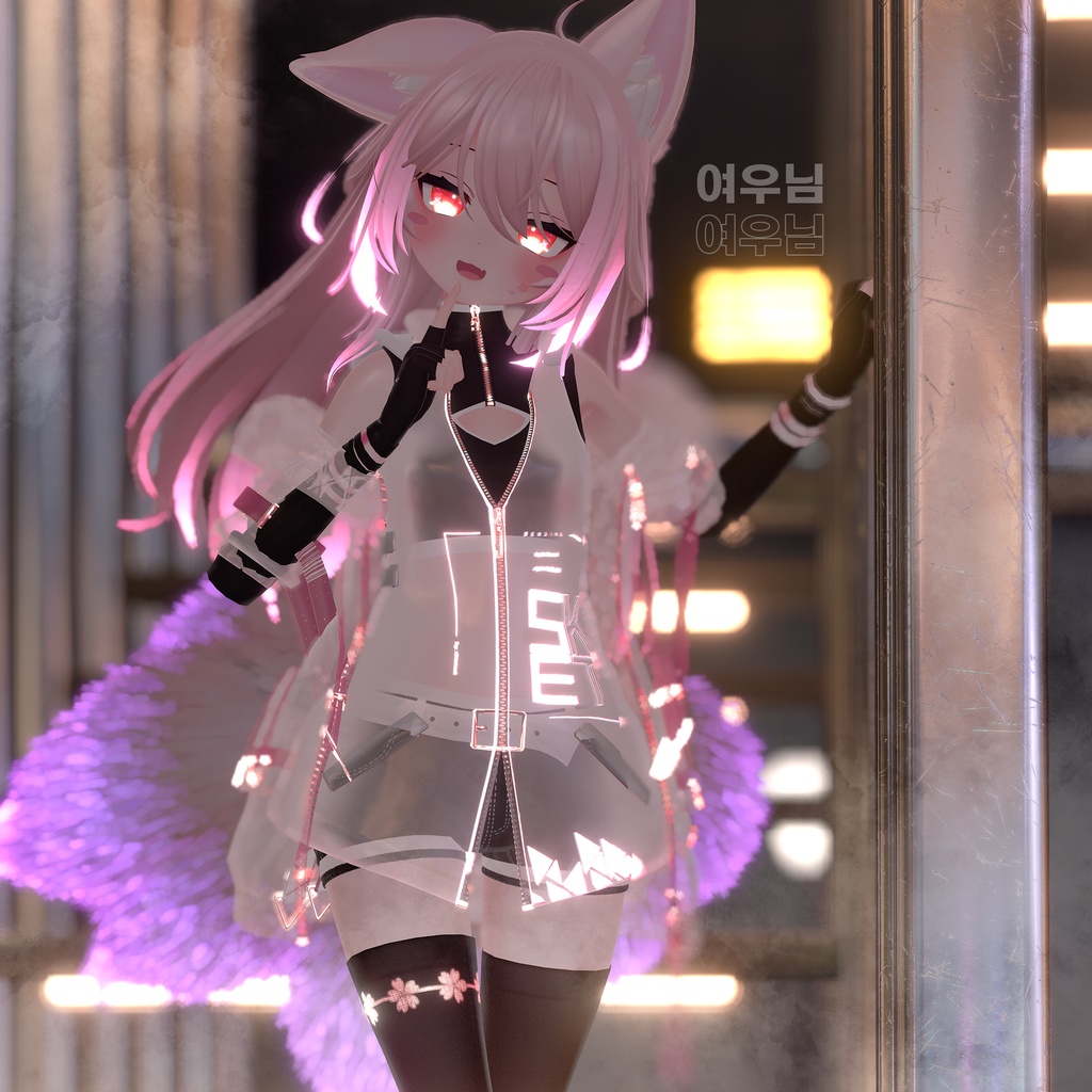 竜胆さん用 Urban Tech Chrome【竜胆、カリン、ウユ用】 - Siromori - BOOTH