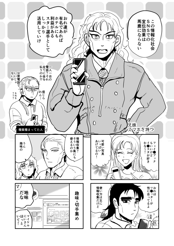 DearMs.My beroved Jungle king