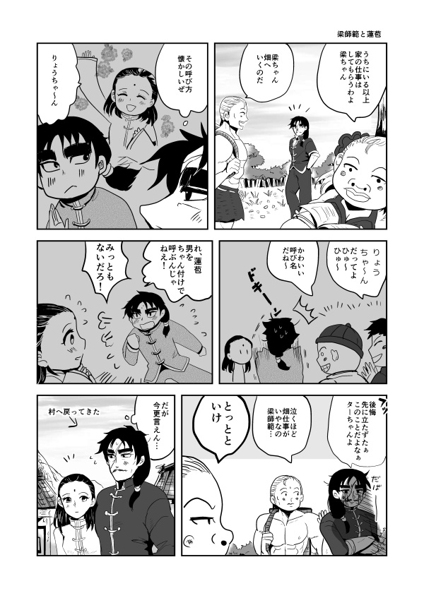 DearMs.My beroved Jungle king