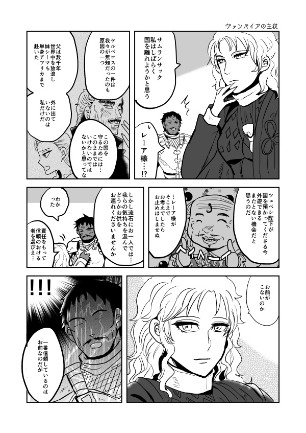 DearMs.My beroved Jungle king