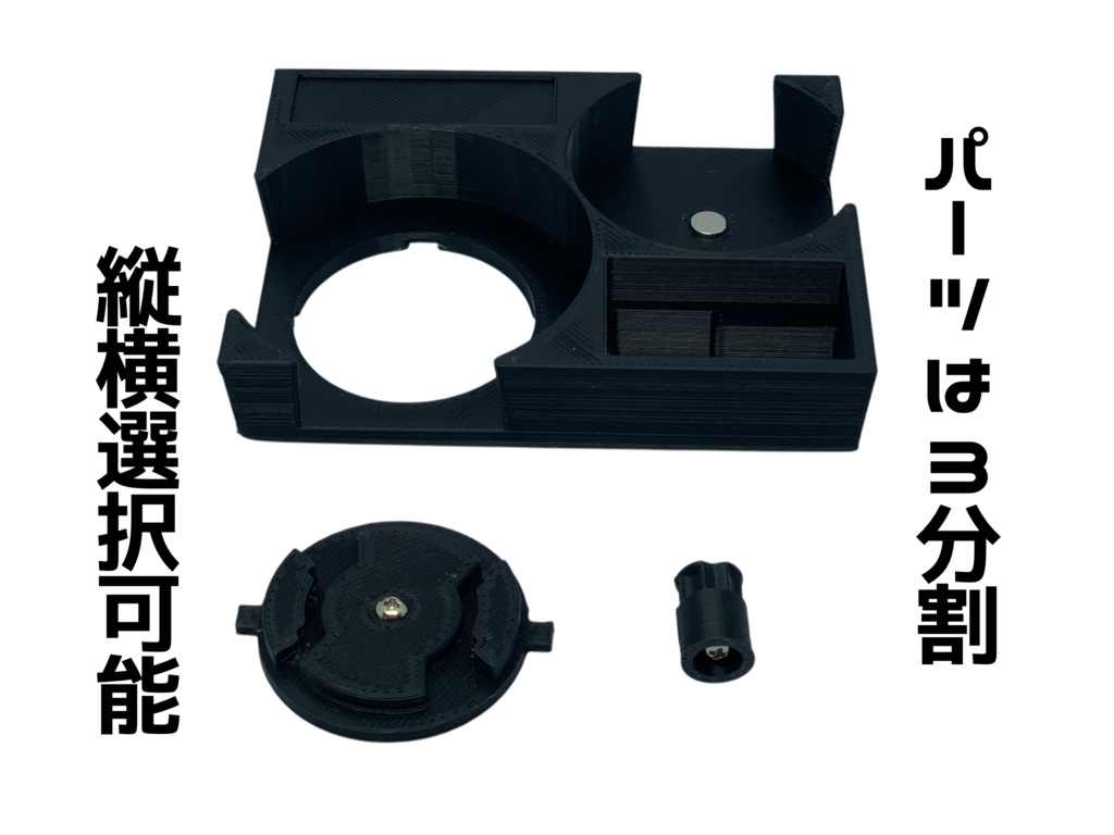 Ultimate Hack Case -アルティメットハックケース-