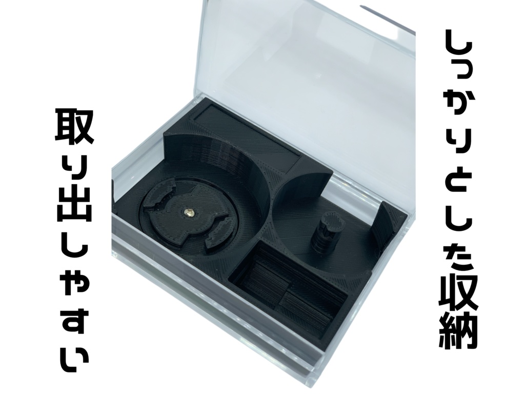 Ultimate Hack Case -アルティメットハックケース-