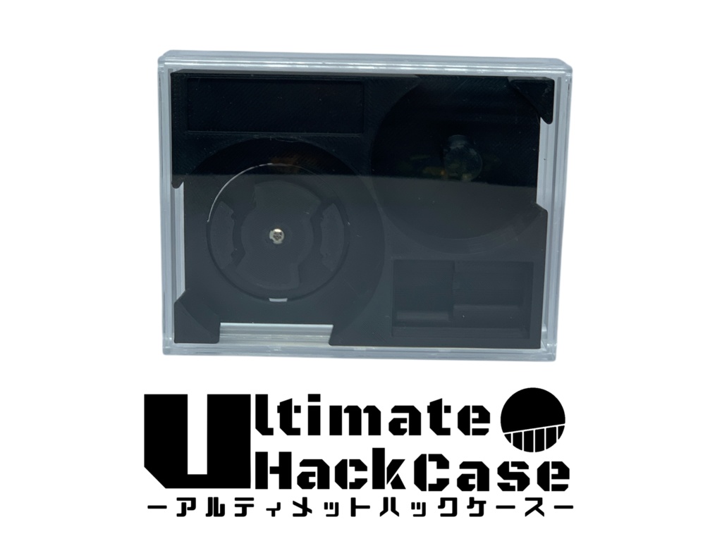 Ultimate Hack Case -アルティメットハックケース-