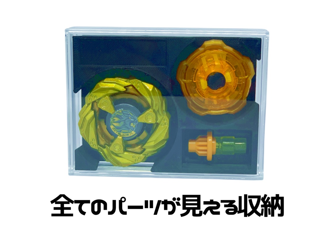 Ultimate Hack Case -アルティメットハックケース-